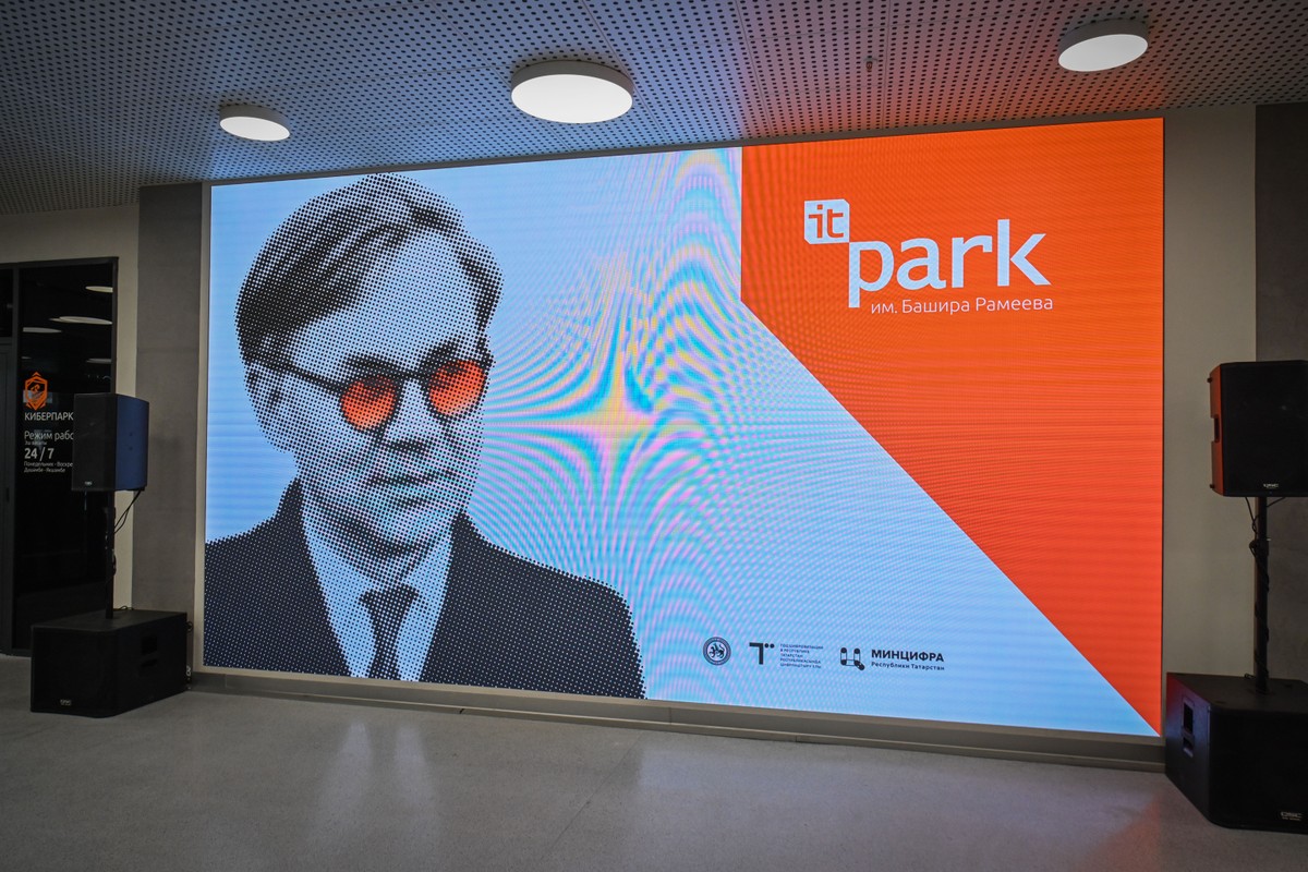IT-экскурсия: Иннополис и IT-парк Башира Рамеева — фото 8