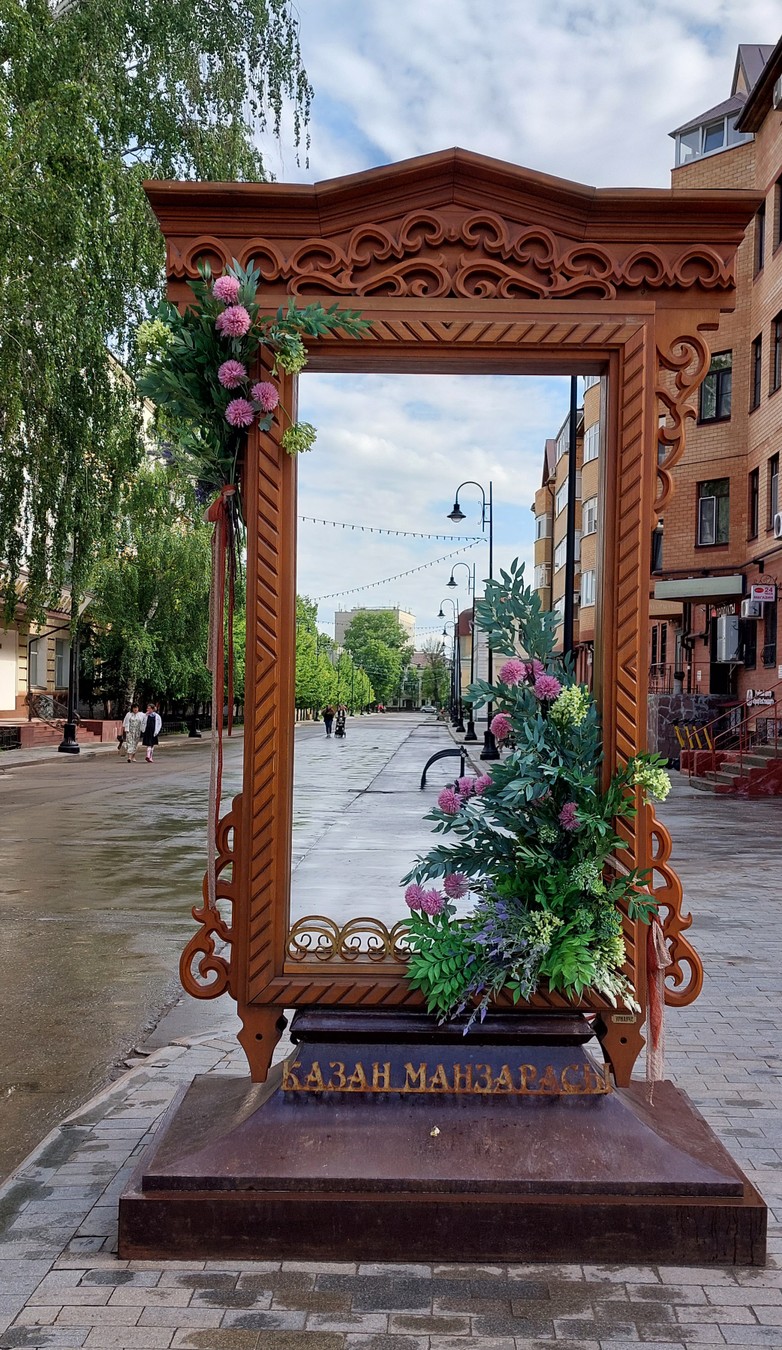 Казань с национальным колоритом: Старо-Татарская слобода — фото 8