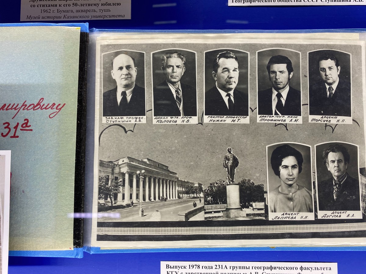 Умная Казань: знакомство с научной школой Казанского университета — фото 11