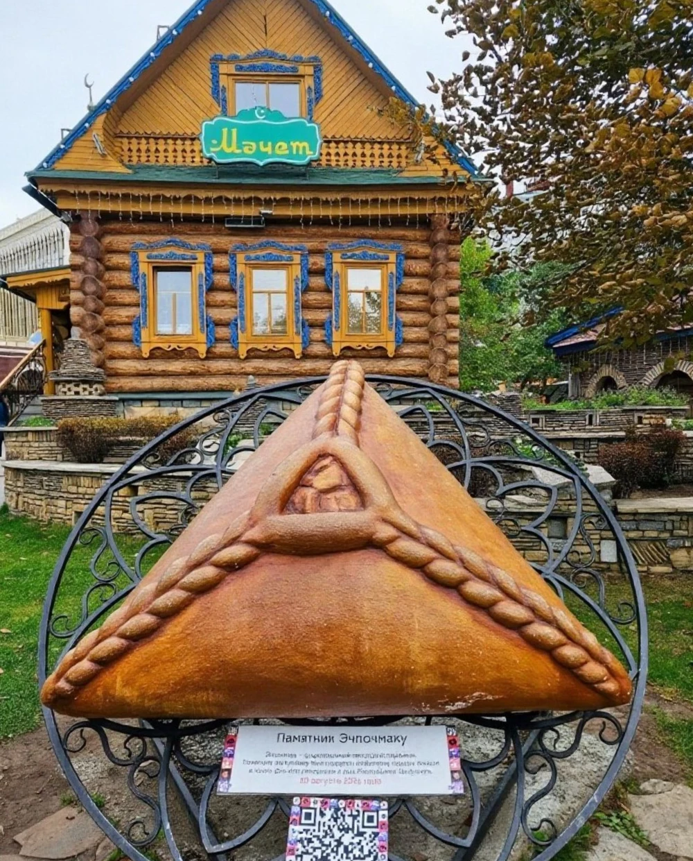На минивэне по Казани — фото 5