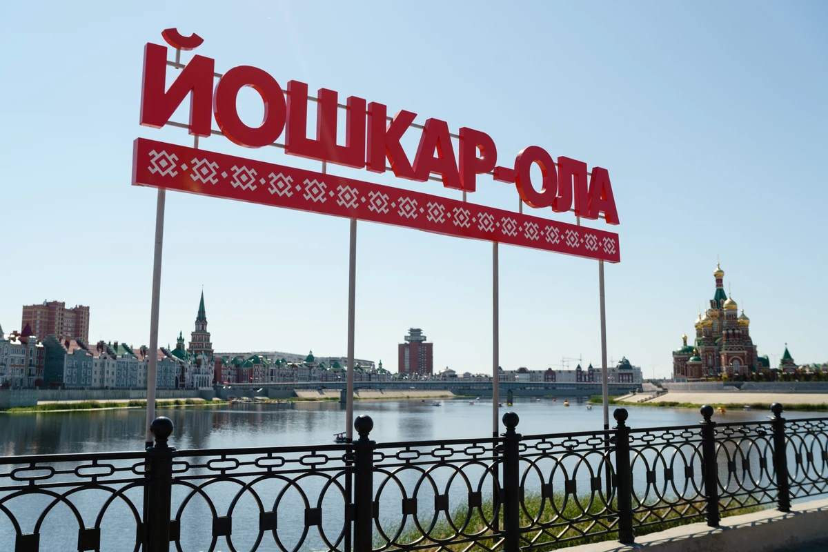 Удиви меня, Йошкар-Ола! — фото 8