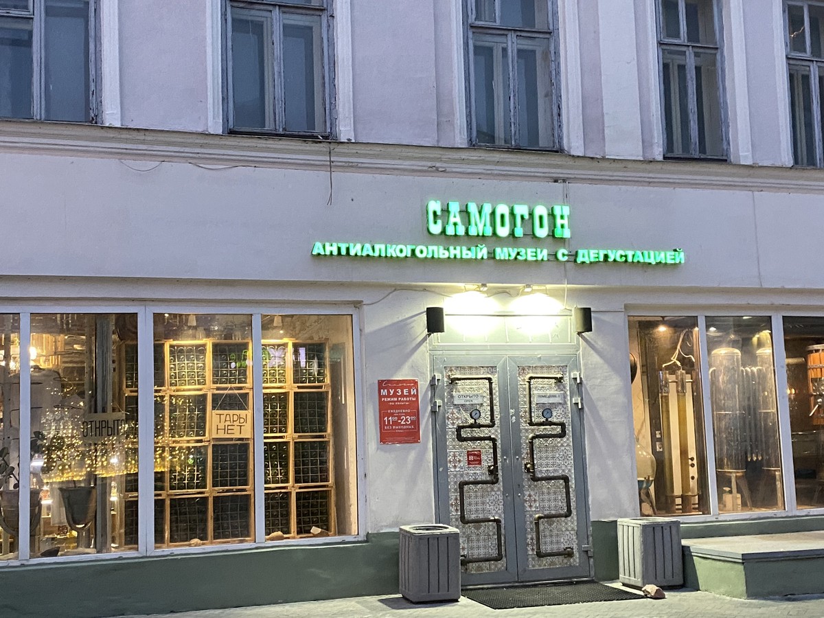 Пешком по улице Баумана — фото 12