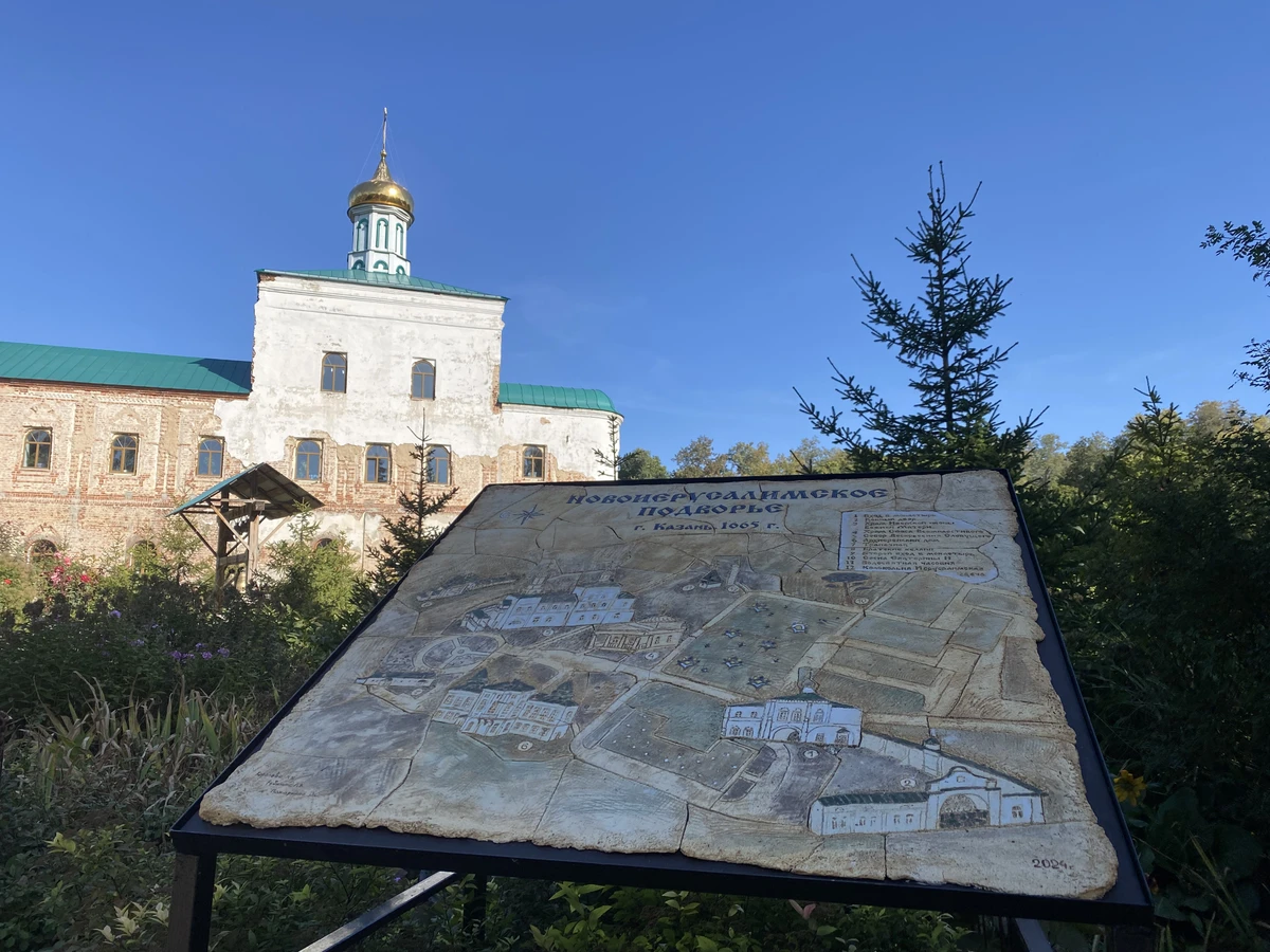 «Остров Эдем»: Ново-Иерусалимский монастырь в Казани — фото 9