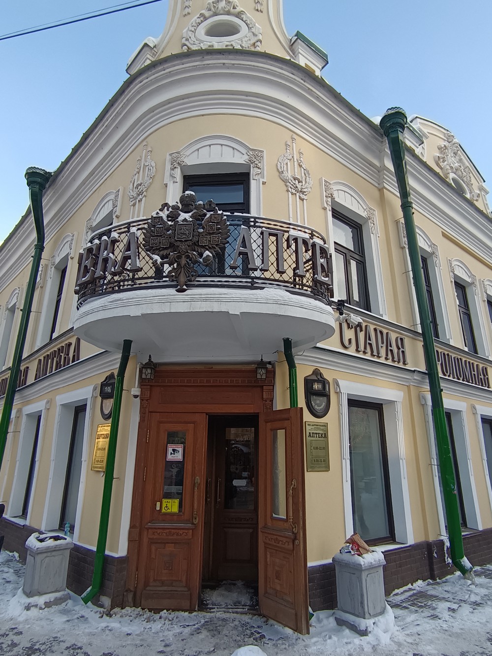 По главной улице Казани — фото 11