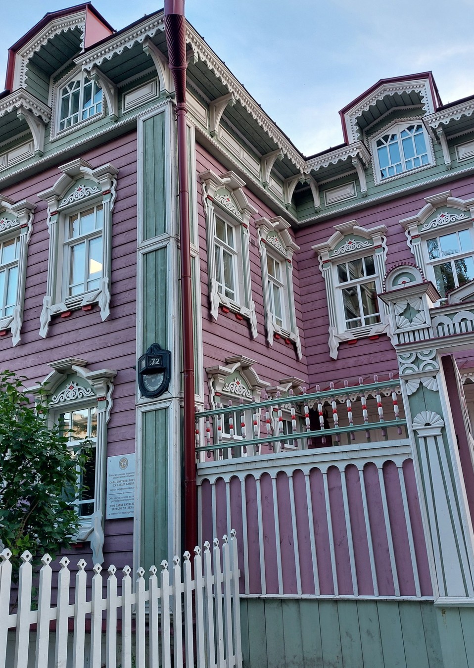 Казань с национальным колоритом: Старо-Татарская слобода — фото 12