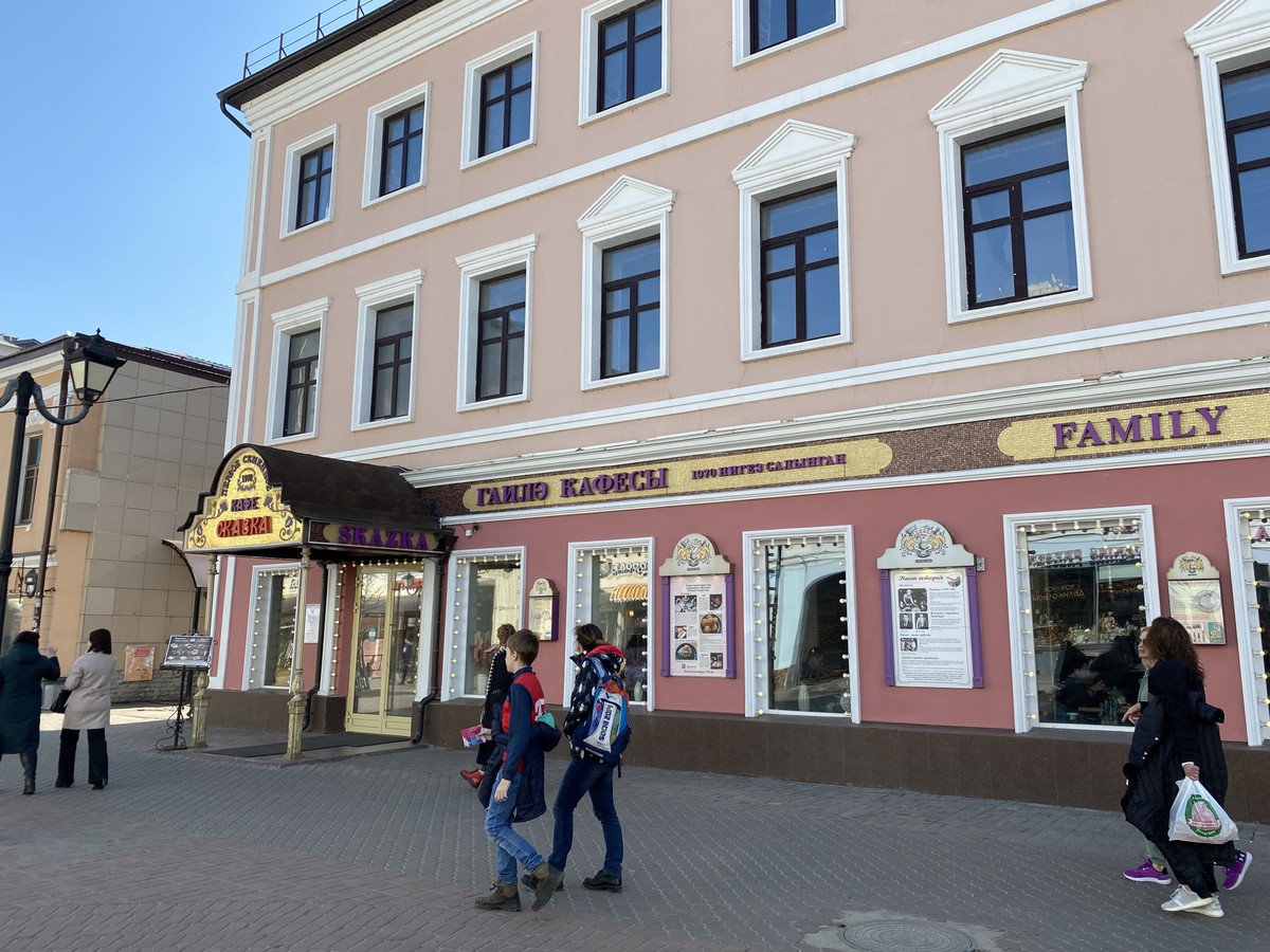 Мобильный квест без гида «Гордон Рамзи в гастрономическом путешествии по Казани» — фото 10