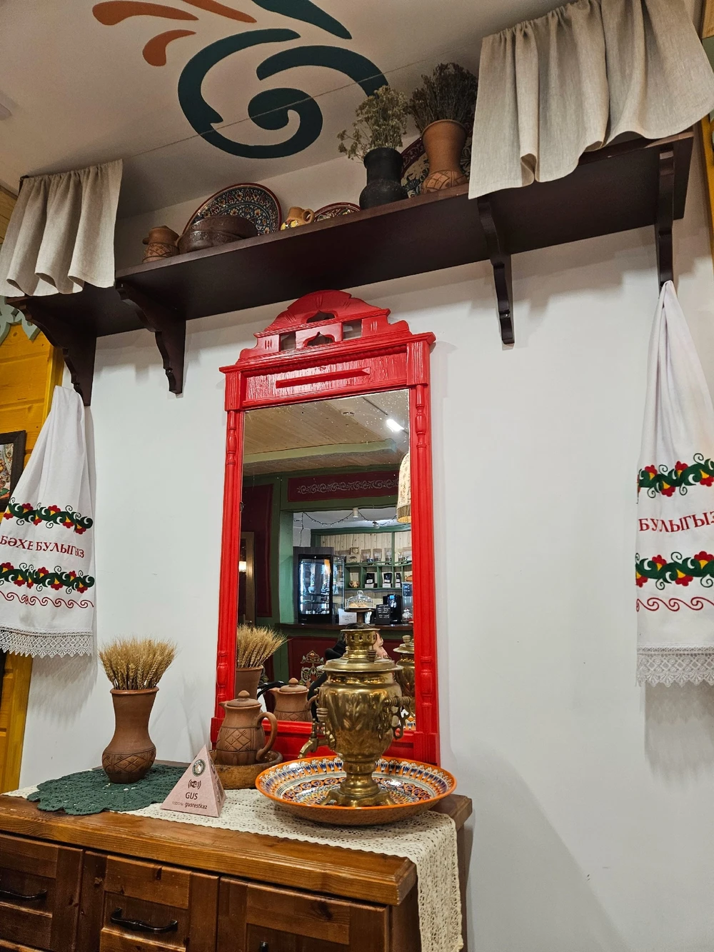 Старая Казань: история, культура, быт городских татар — фото 9