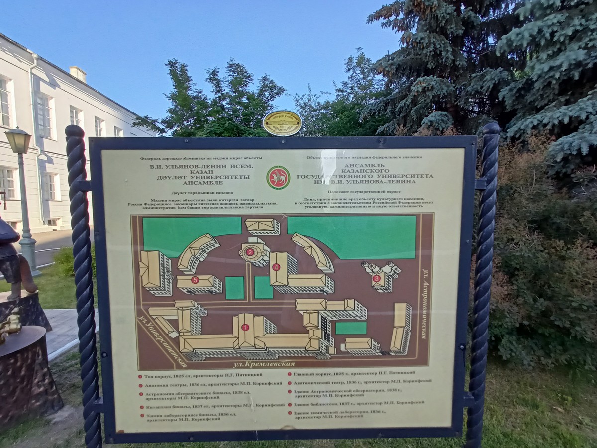 Кремлёвская, или Невский проспект в миниатюре — фото 11